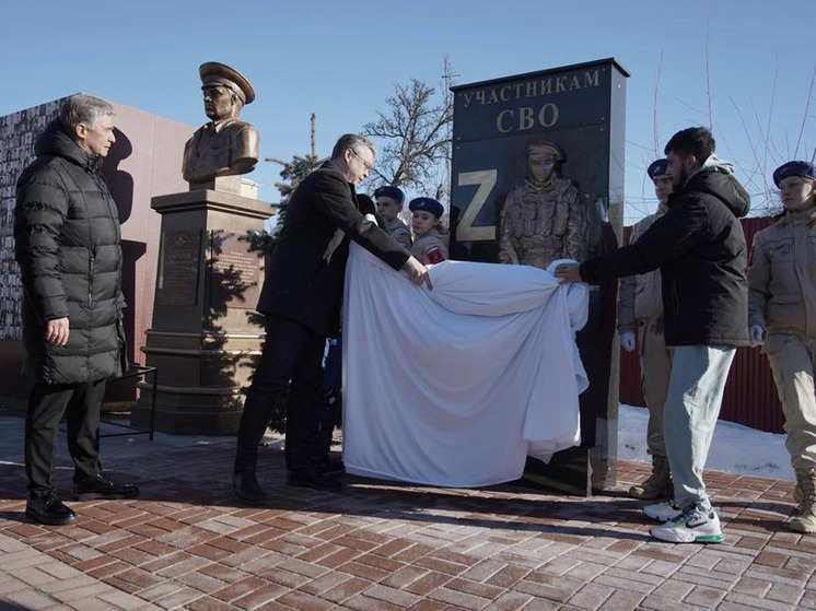 На Ставрополье открыли памятник участникам спецоперации
