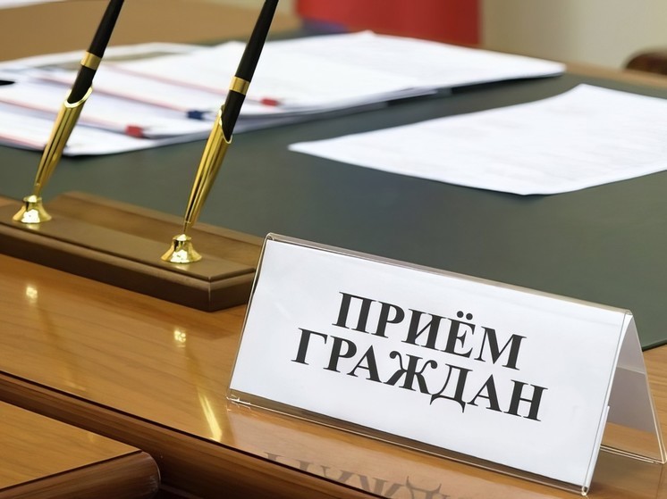 Прием предпринимателей пройдет 1 февраля в Серпухове