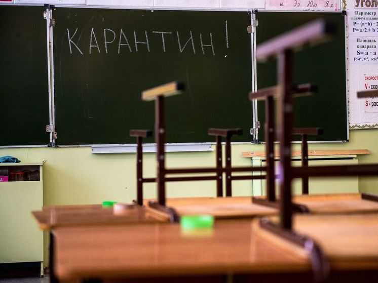 ОРВИ и грипп возвращаются: классы в костромских школах закрывают на карантин