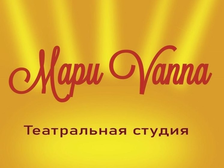 Старшее поколение Тюменского района приглашают стать артистами