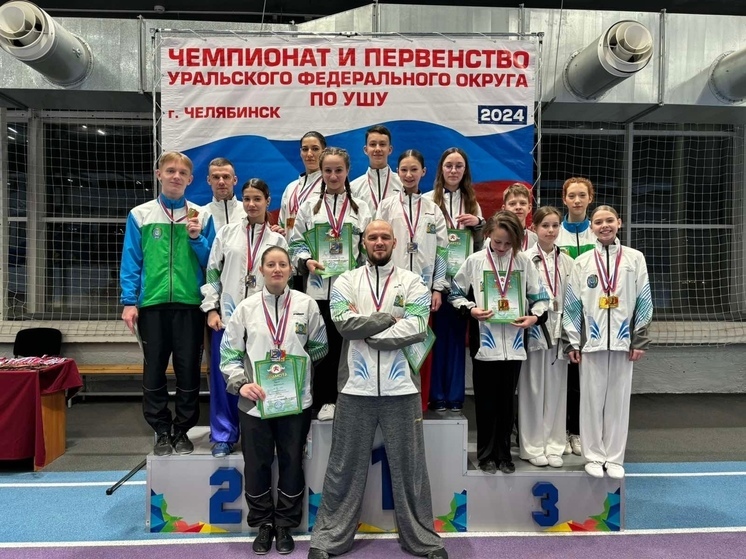 Команда Югры по ушу привезла домой награды с первенства УрФО