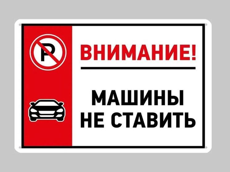 Ярославцы опять заговорили о стоящих фурах мешающих движению и уборке дорог