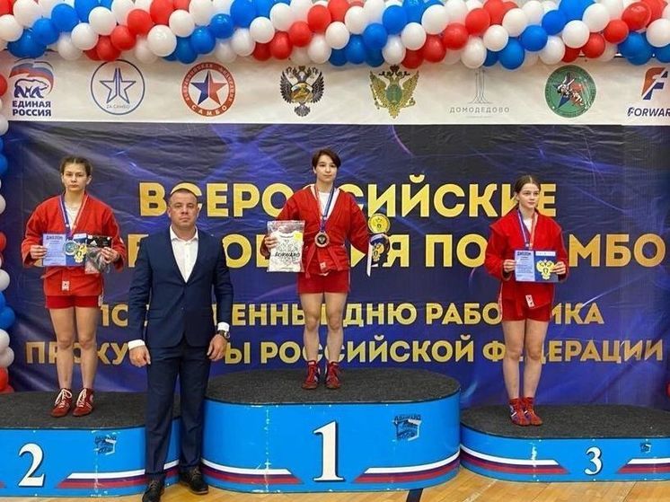 Спортсменка из Серпухова стала призером на Всероссийских соревнованиях