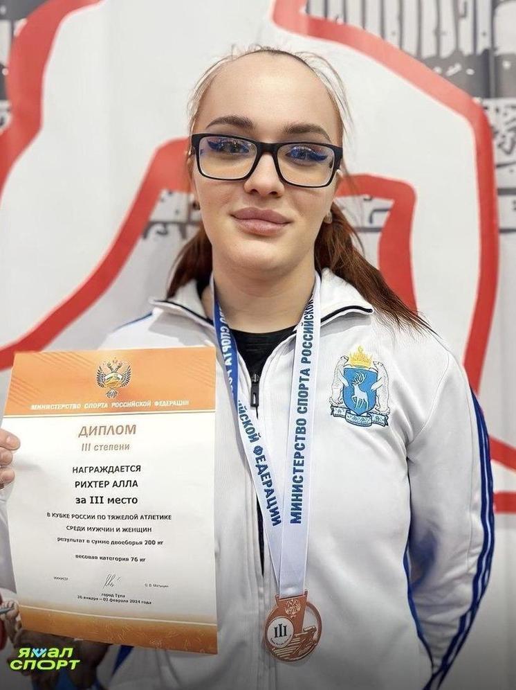Силачка из ЯНАО взяла бронзу Кубка России по тяжелой атлетике