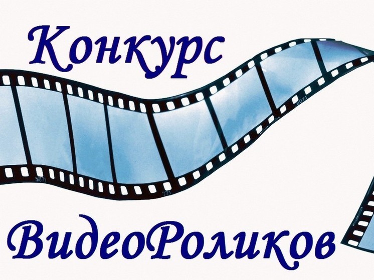 Молодежь Калмыкии пригласили участвовать в конкурсе видеороликов на тему выборов