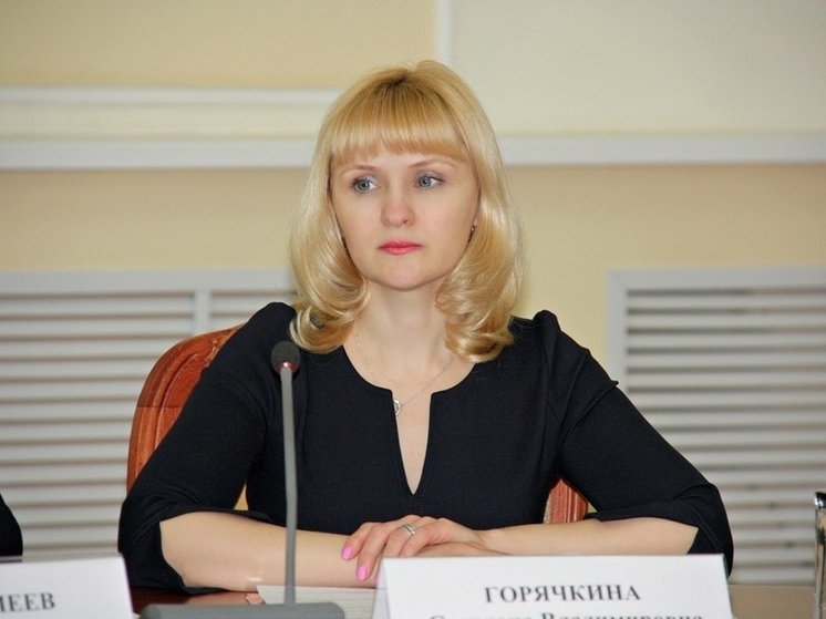 Артёмов назначил Светлану Горячкину замглавы администрации Рязани