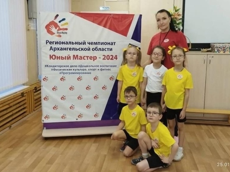 В Архангельске подвели итоги регионального чемпионата «Юный мастер»