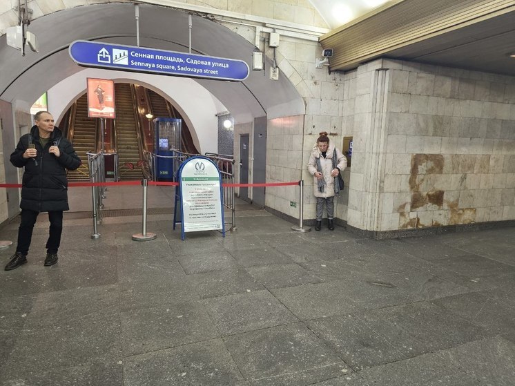 Вестибюль станции «Сенная площадь» могут открыть в марте