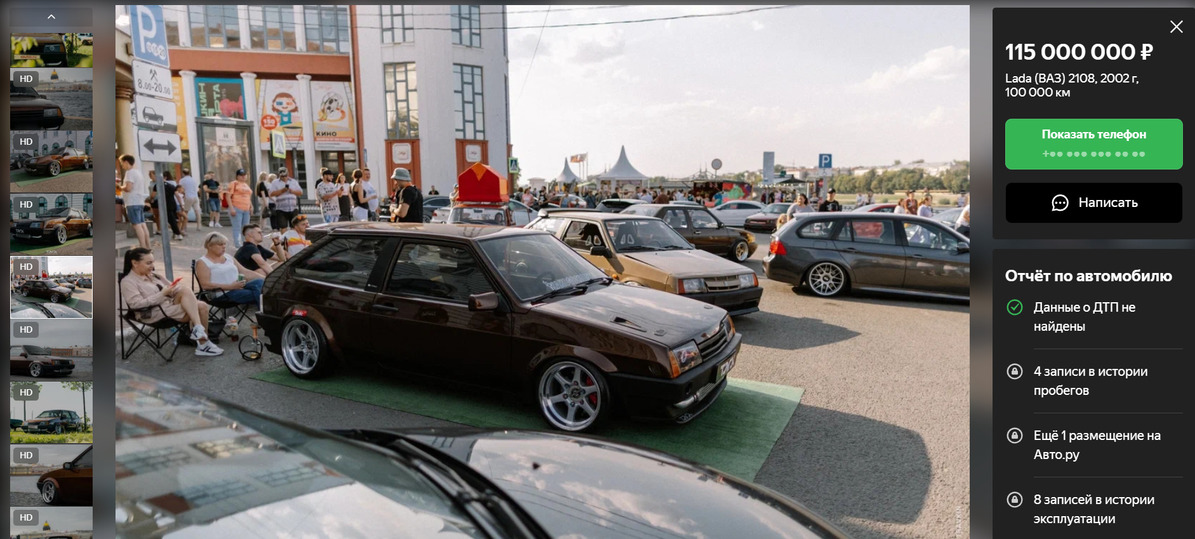 Ваз 2108 спутник. Жигули 2108. Ваз 2109. Ваз 2108 -80. Москвич 2141 stance.