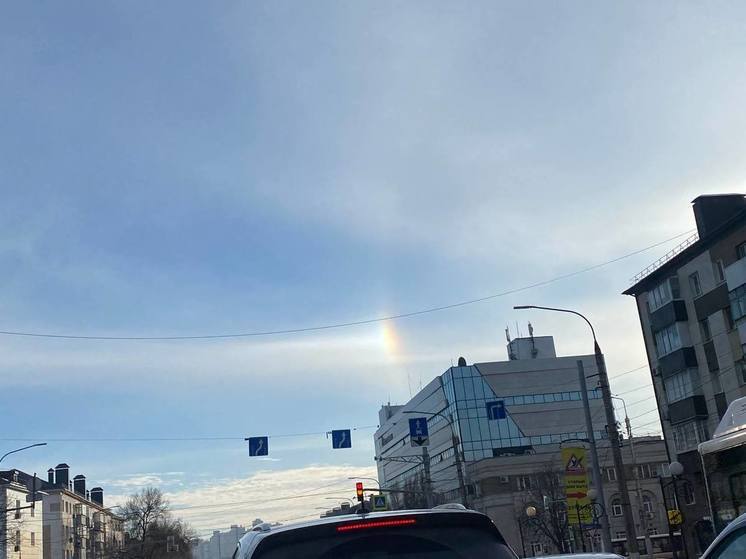 Белгородцы могут наблюдать в небе солнечное гало