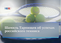 В четверг, 1 февраля, в 12.00 прошел эксклюзивный прямой эфир из пресс-центра "МК", посвященный успехам российского тенниса в 2023 году и начале 2024 года.