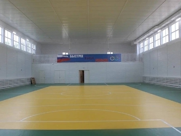 Спортзал отремонтируют в селе Забайкалья на 2,3 млн рублей