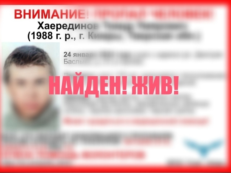 В Тверской области нашли мужчину в камуфляжных штанах