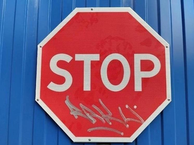 В Ленинском районе Ростова ограничат движение транспорта