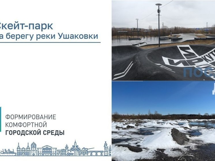 В 2024 году в Иркутске будет благоустроено шесть общественных пространств