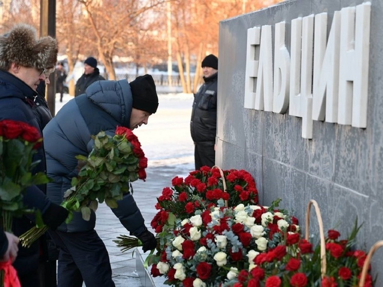 Куйвашев, Якушев и Бабушкина возложили цветы к памятнику Ельцину