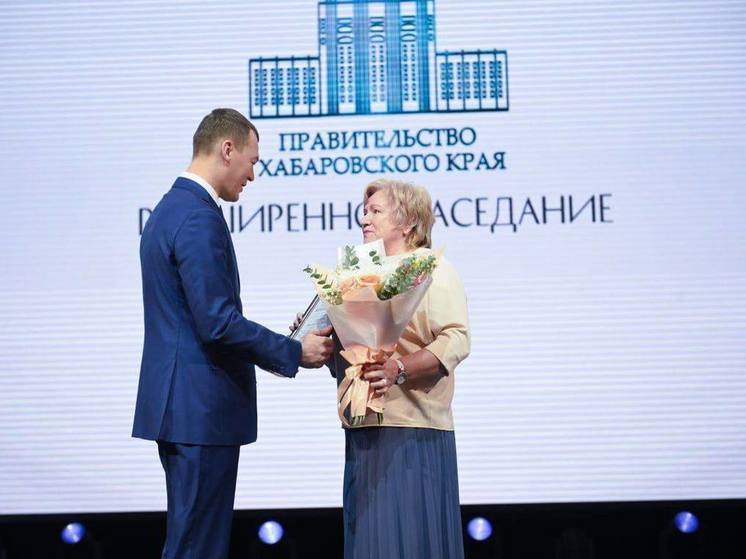 Директор колледжа в Хабаровском крае получил благодарность президента России
