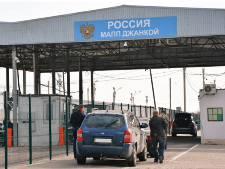 Минтранс Крыма разъяснил новый порядок въезда на полуостров