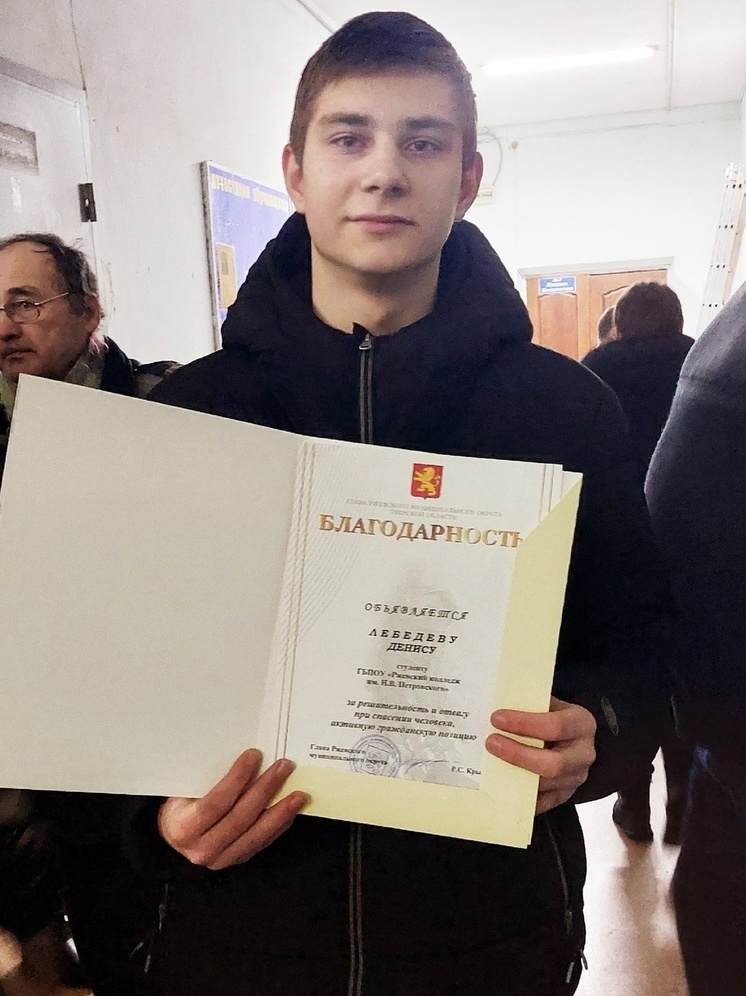 В Тверской области двух молодых людей наградили за спасение человека