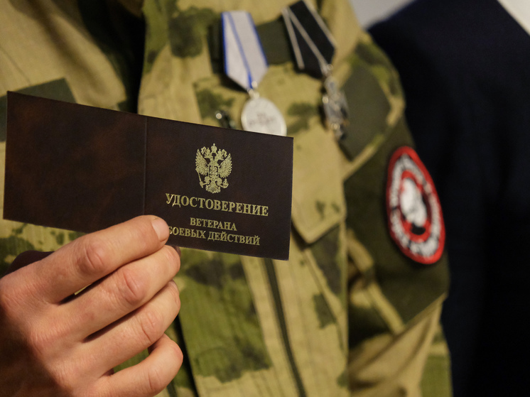 В Волгограде удостоверения участников боевых действий получили бойцы СВО