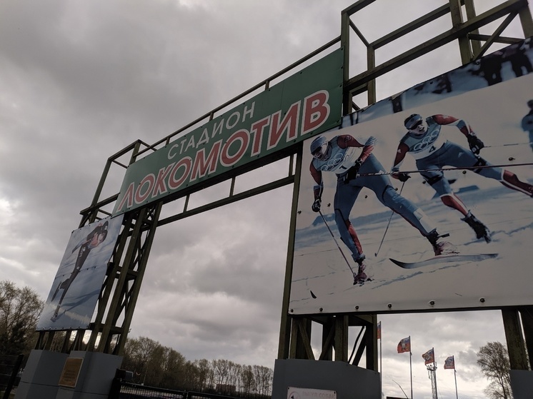 День зимних видов спорта состоится в Вологде