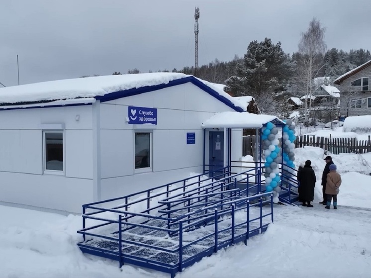 Новый ФАП открылся в поселке Сагра возле Екатеринбурга