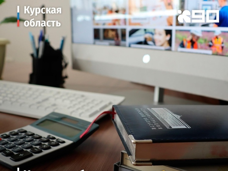 Курская область заняла 1-е место по работе в социальных сетях
