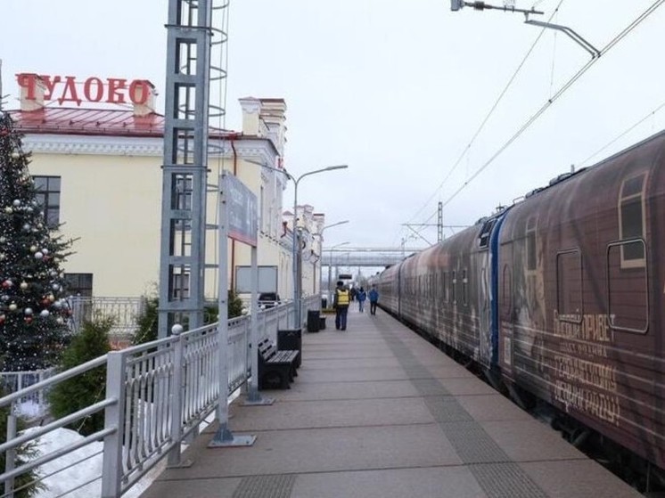 Около 1400 жителей Чудова посетили экспозицию «Поезда Победы»