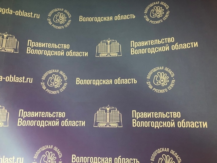 Глава облохотдепартамента Вологодской области ушел в отставку