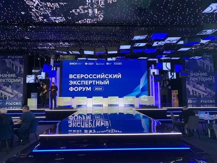 Новгородские общественники приняли участие во Всероссийском экспертном форуме