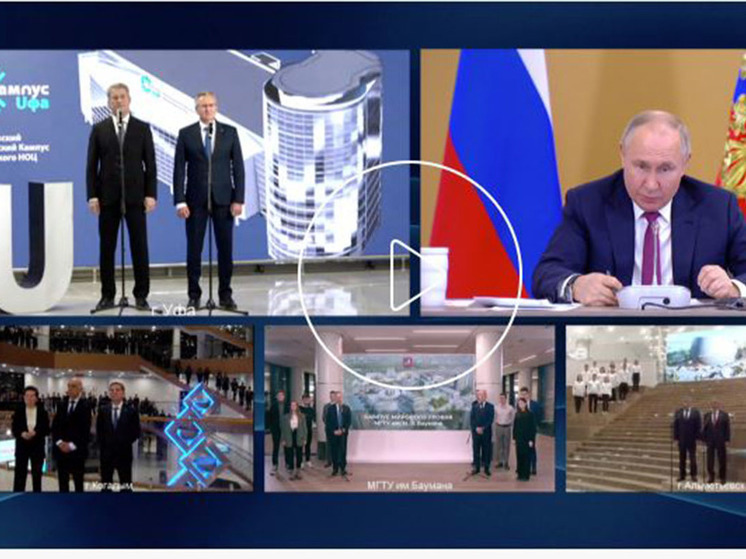 Владимир Путин открыл один из лучших образовательных центров мирового уровня в Югре