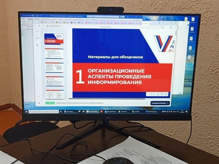 В Херсонской области началось обучение в рамках проекта «ИнформУИК»