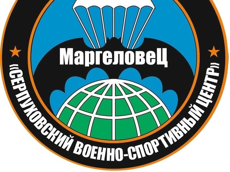 Маргеловцы Серпухова объявили сбор гумпомощи