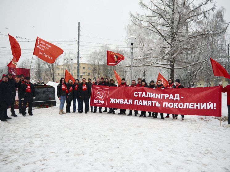 Нижегородские коммунисты отметили 81-ю годовщину Сталинградской битвы