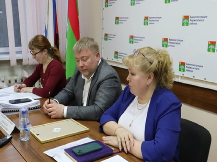 Киржачский район возглавила Ольга Евсеевич