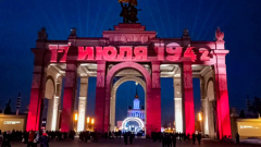 В Москве устроили посвященное Сталинградской победе световое шоу