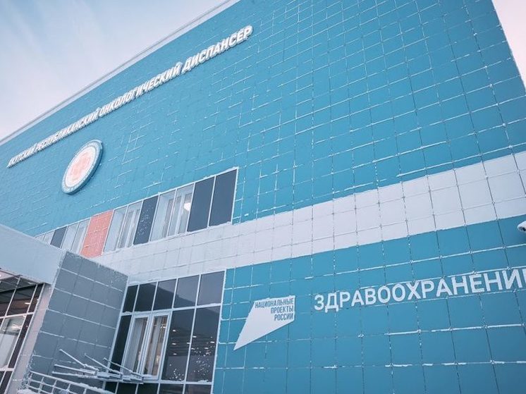 Президент России принял участие в открытии онкоцентра в Якутии