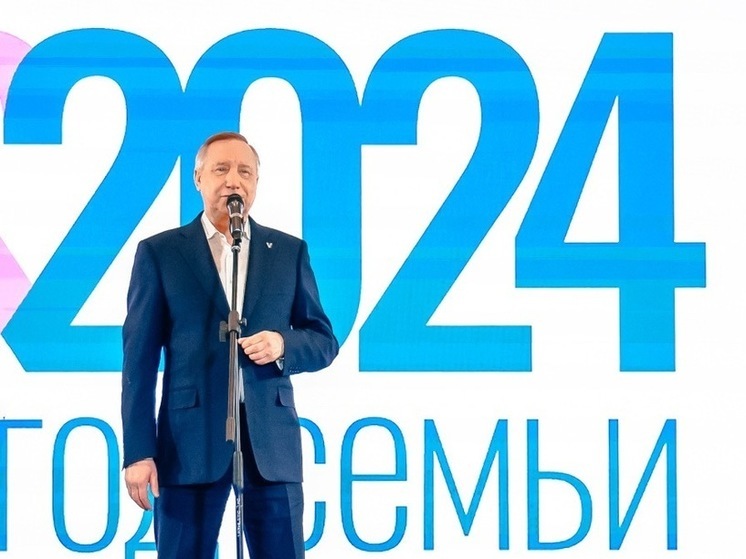 Александр Беглов открыл в Санкт-Петербурге Год семьи