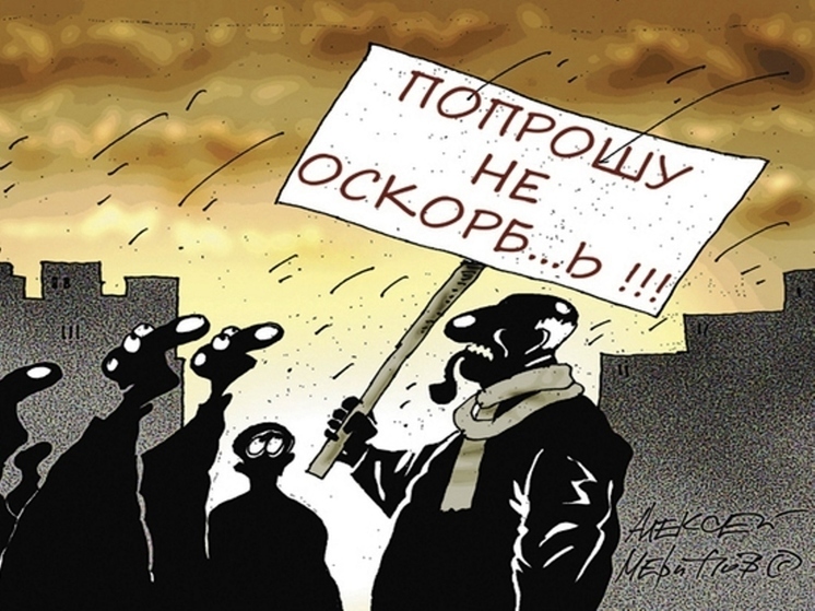 3 февраля отмечается день нежности и борьбы с ненормативной лексикой