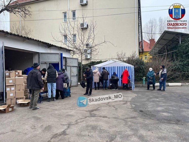 Жители Скадовска получили гуманитарную помощь