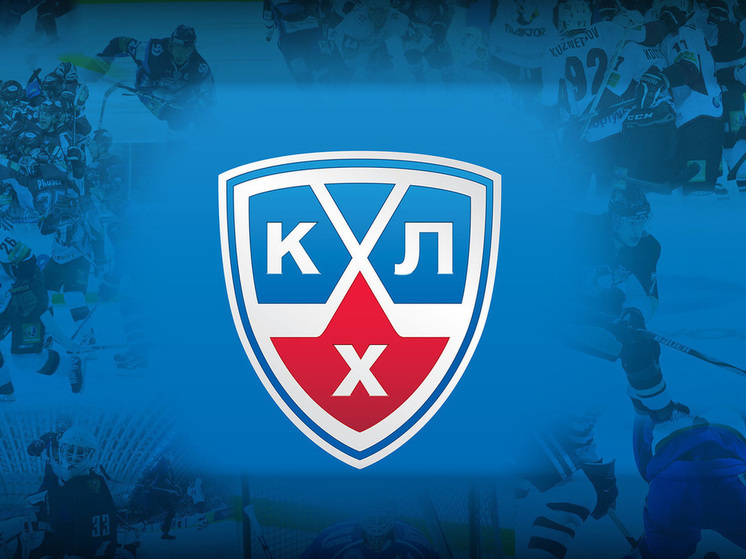 ФОТО: КХЛ