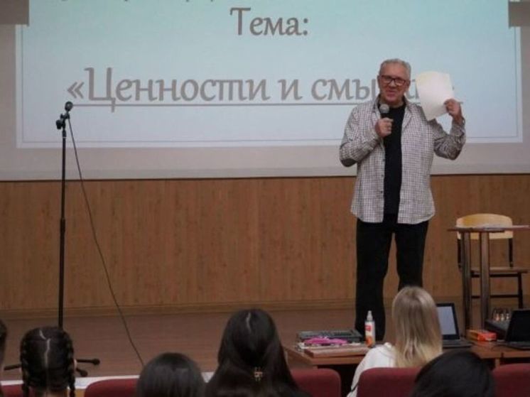 Лекции по философии и антропологии провел в Анадыре профессор МГУ
