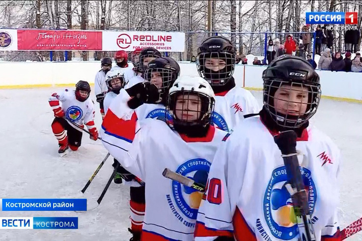 Под Костромой проходит хоккейный турнир памяти основателя клуба «Золотая шайба»