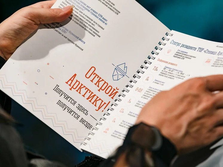 Заполярных предпринимателей пригласили на тренинг «Генерация бизнес-идеи»