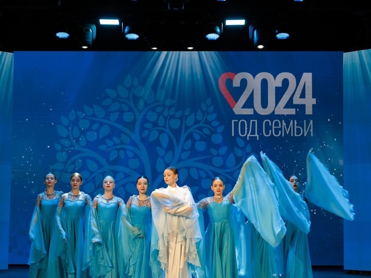 Год семьи торжественно открыли в Новгородской области