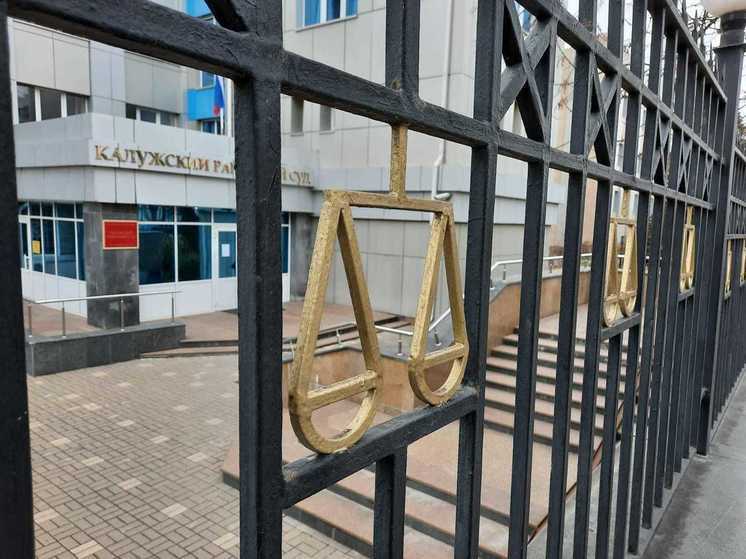 Названа дата судебного заседания по остановке завода "Агрокальций" в Калужской области