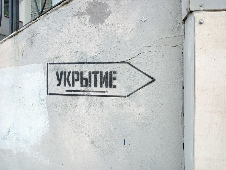 Белгородские школы без укрытий могут оставить на дистанте