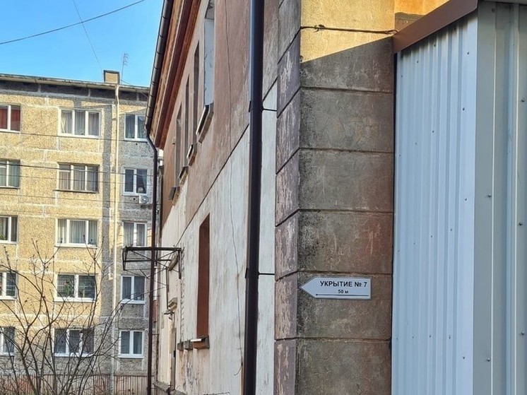 В Балтийске отметили дома, которые можно использовать как укрытие