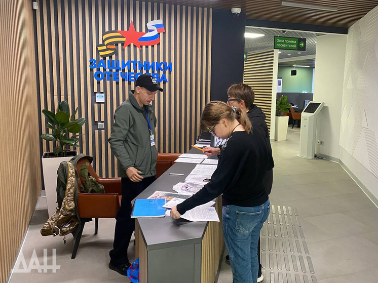 Порядка 28 тысяч обращений приняли офисы "Защитников Отечества" в ДНР