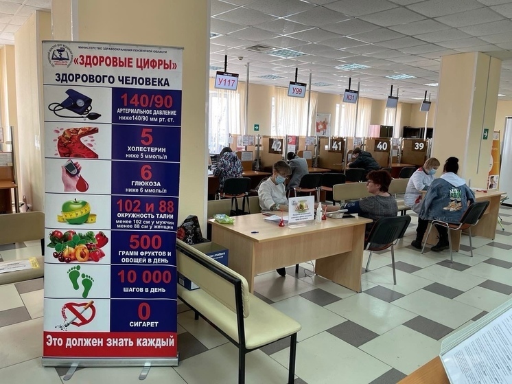Пензенцам рассказали о вреде малоподвижного образа жизни